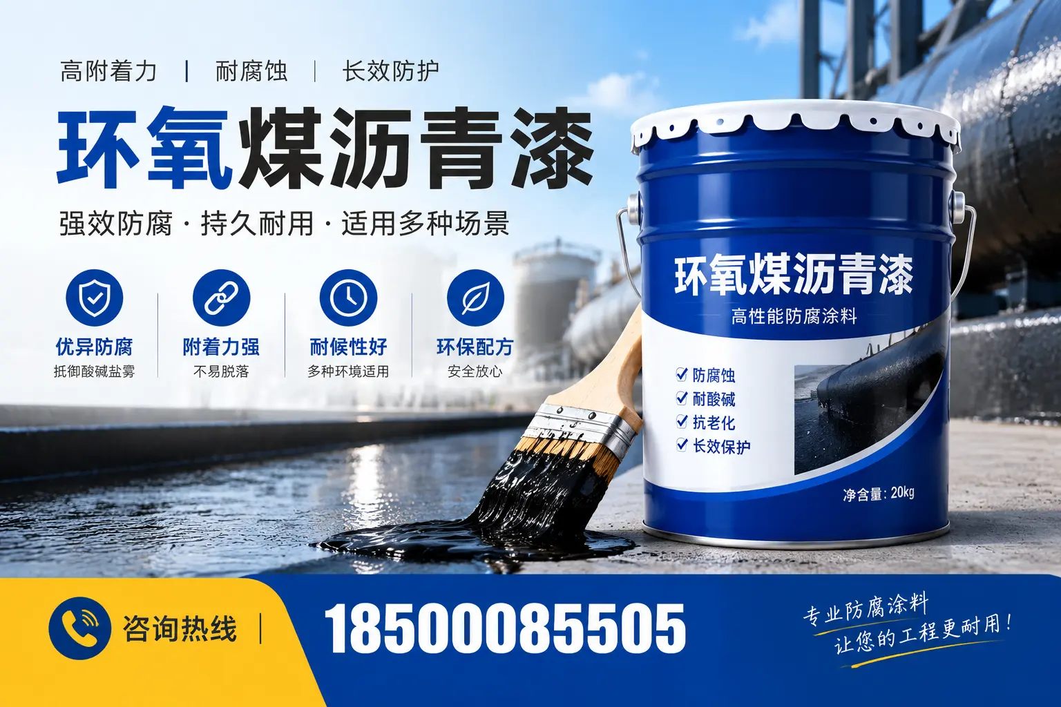 环氧煤沥青漆与其他漆类的比较，太仓用户的选择依据